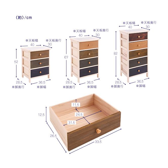 リコメン堂 桐と白タイルのカラフル収納チェスト 3段 桐材 天然木 衣類