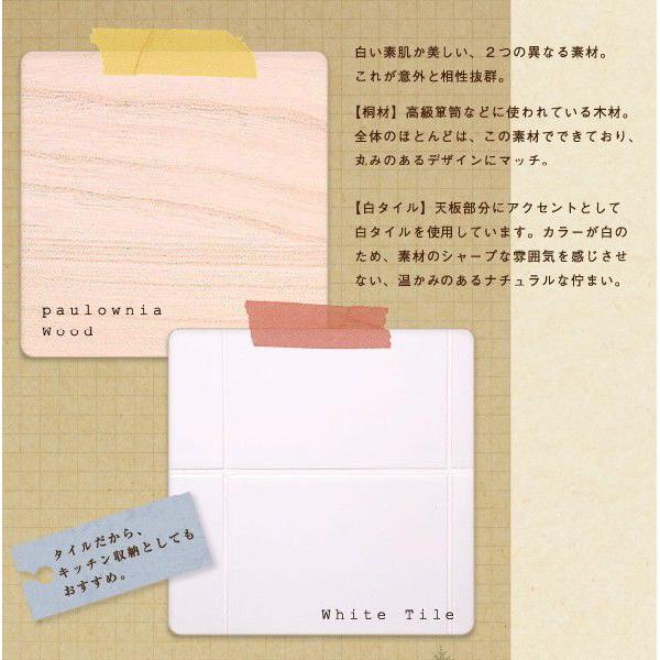 桐と白タイルのカラフル収納チェスト 4段 桐材 天然木 衣類収納 カラフル引き出し 防水 防虫 湿気に強い 完成品 自由にコーディネート | リコメン堂 | 03