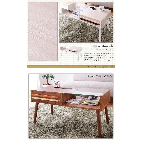 テーブル ウォールナット ガラス 木製 ローテーブル 引き出し 北欧