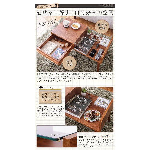 テーブル ウォールナット ガラス 木製 ローテーブル 引き出し 北欧