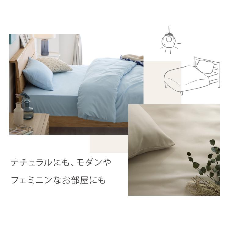 布団カバーセット セミダブルロング 3点セット コトカ Kotka 和洋共通仕様 和タイプ ベッド用 洗える 低ホルム ピーチスキン おしゃれ かわいい | ブランド登録なし | 09