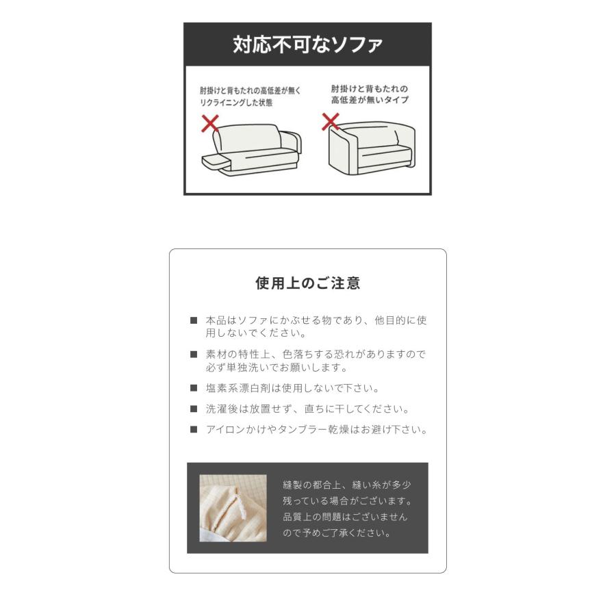 ソファカバー 2人掛け 3人掛け 肘あり 肘なし ストレッチ素材 ニット生地 伸びる 洗える 保護 伸縮 ずれ防止 汚れ防止 おしゃれ 北欧 オールシーズン | リコメン堂 | 08