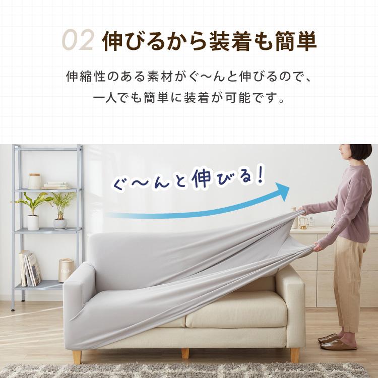 ソファカバー3人掛け肘付き【キャラメル】新品未使用 ソファーカバー ソファカバー 2人掛け 3人掛け かけるだけ 肘あり 肘