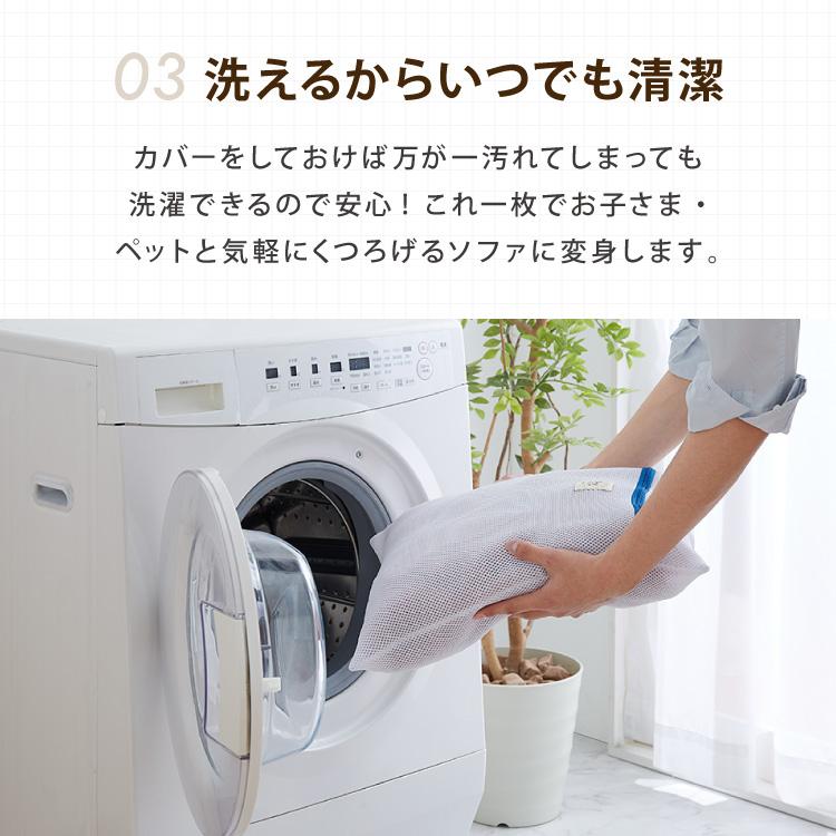 リコメン堂 ソファーカバー 3人掛け 2人掛け 肘付き 肘なし 伸縮