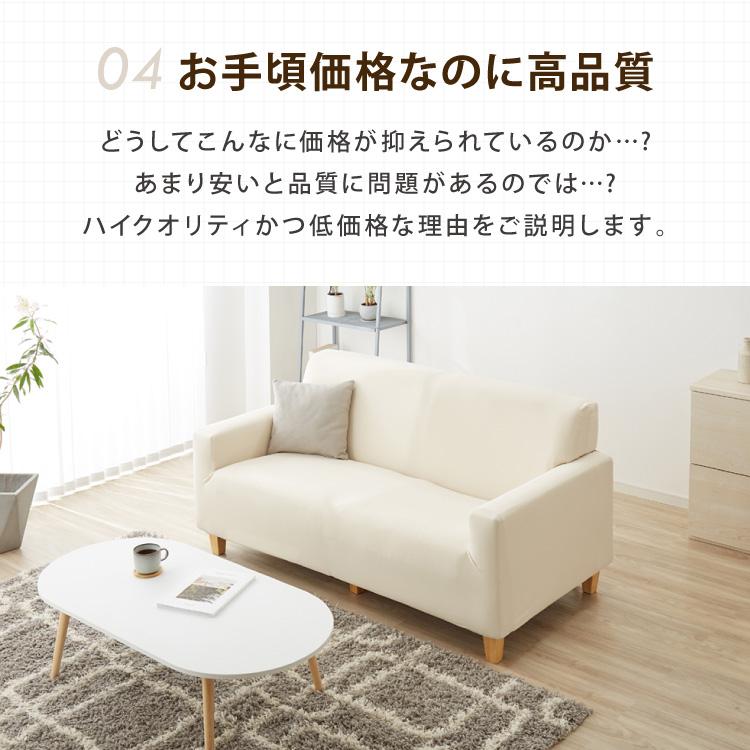 リコメン堂 ソファーカバー 3人掛け 2人掛け 肘付き 肘なし 伸縮