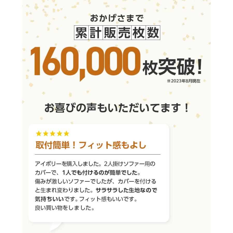 ソファーカバー 3人掛け 2人掛け 肘付き 肘なし 伸びる 洗える 洗濯可 北欧 おしゃれ ソファー カバー 伸縮 ストレッチ シンプル お得なソファカバー｜recommendo｜19