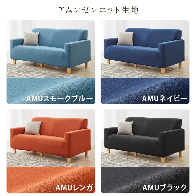 リコメン堂 ソファーカバー 3人掛け 2人掛け 肘付き 肘なし 伸縮