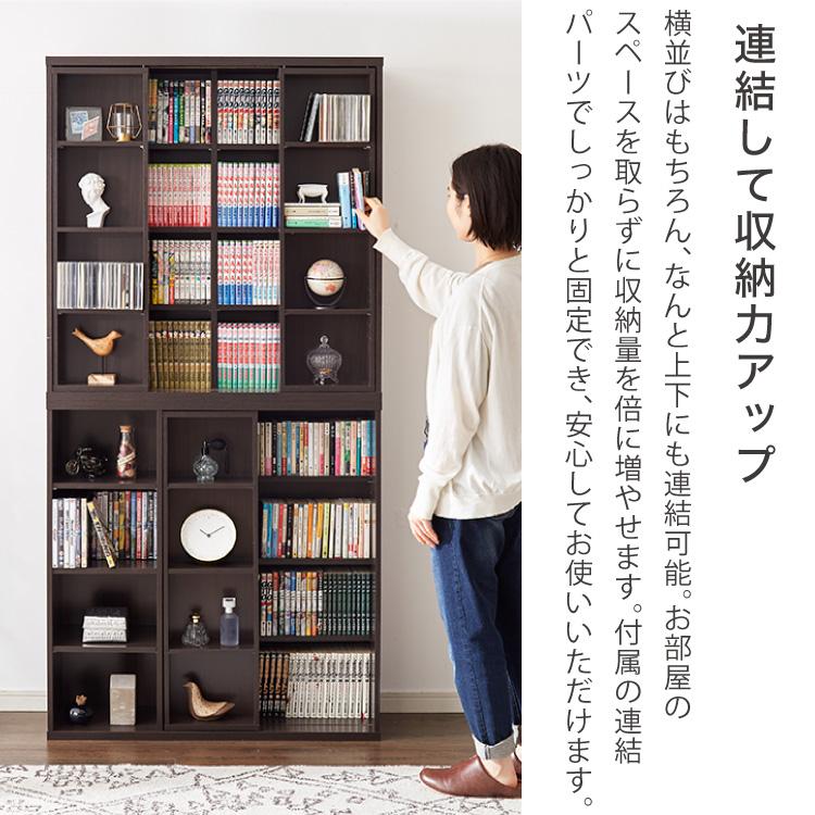 【お得！！】本棚 スライド式本棚 漫画棚 飾り棚 大容量 ダークブラウン 木目 本棚 書棚 スライド式 幅60 シングル 4段 木製 コミックラック 漫画