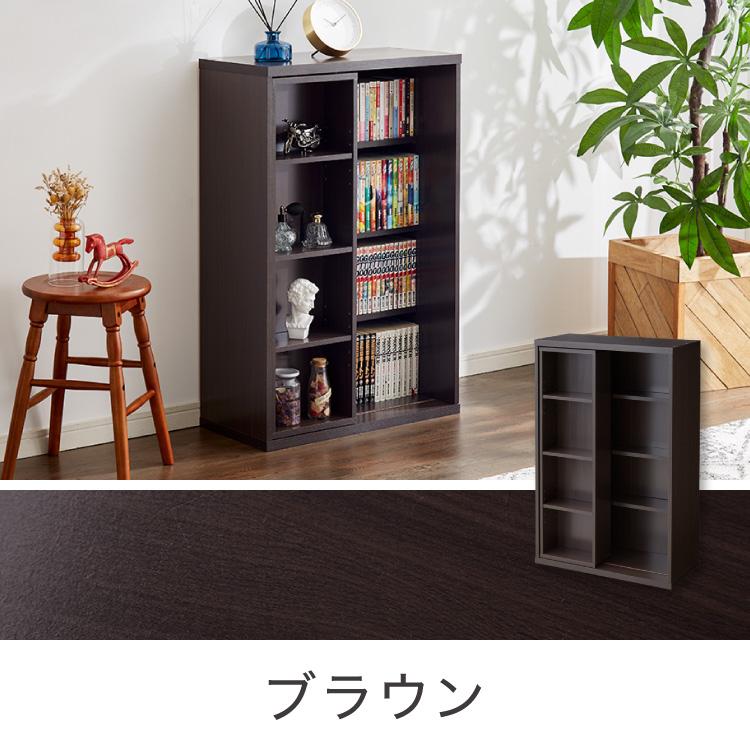 本棚 書棚 スライド式 幅60 シングル 2個セット 木製 コミックラック