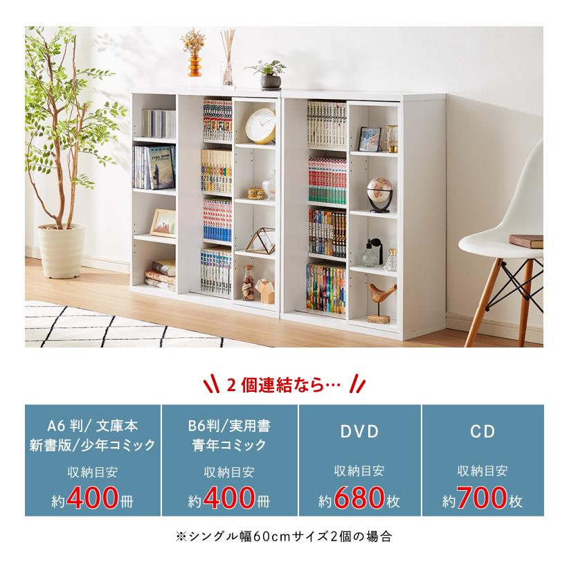 スライド式　書棚　本棚　少年コミック スライド本棚スライド式コミック本ラック 書棚 書斎 キッズ 子供