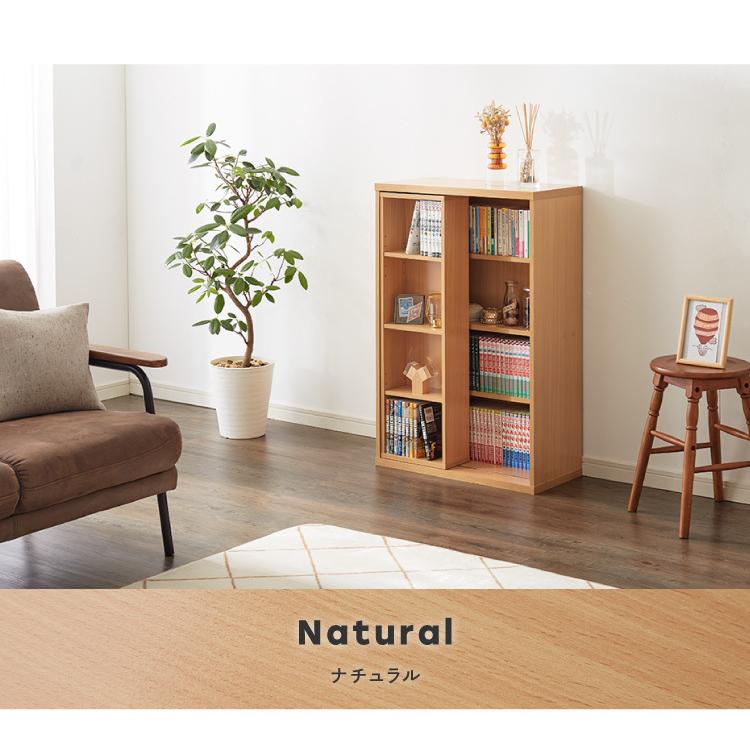 本棚 書棚 スライド式 幅60 シングル 2個セット 木製 コミックラック