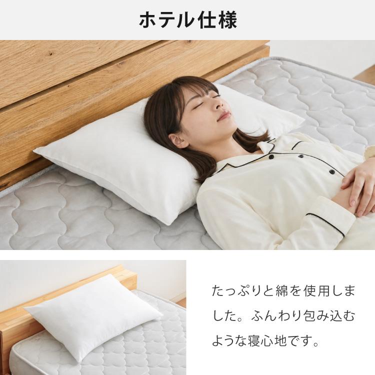 ホワイト キルティング シングル枕 ウォッシャブル枕 43×63cm 日本製 テイジン中綿使用 東洋紡 頸椎安定型