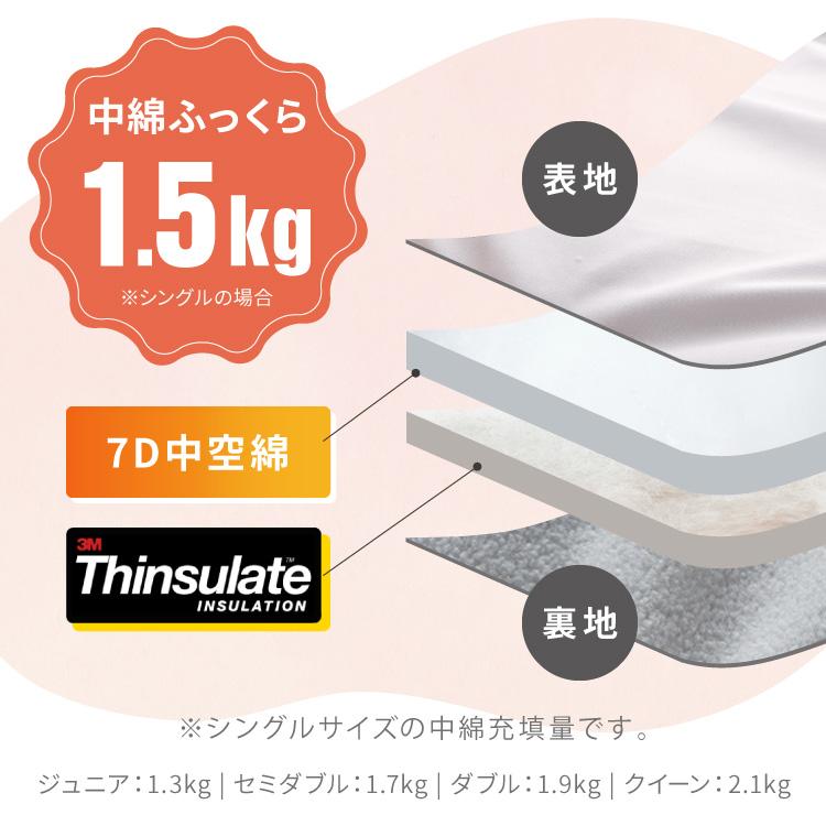 オーガニックリバーシブルキルト　シングルサイズ オーガニックリバーシブルキルト シングルサイズ