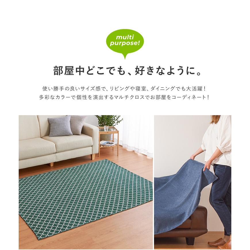 ハンドメイド♡マルチカバー大判 楽天市場】マルチカバー 北欧 マルチカバー おしゃれ ラグ