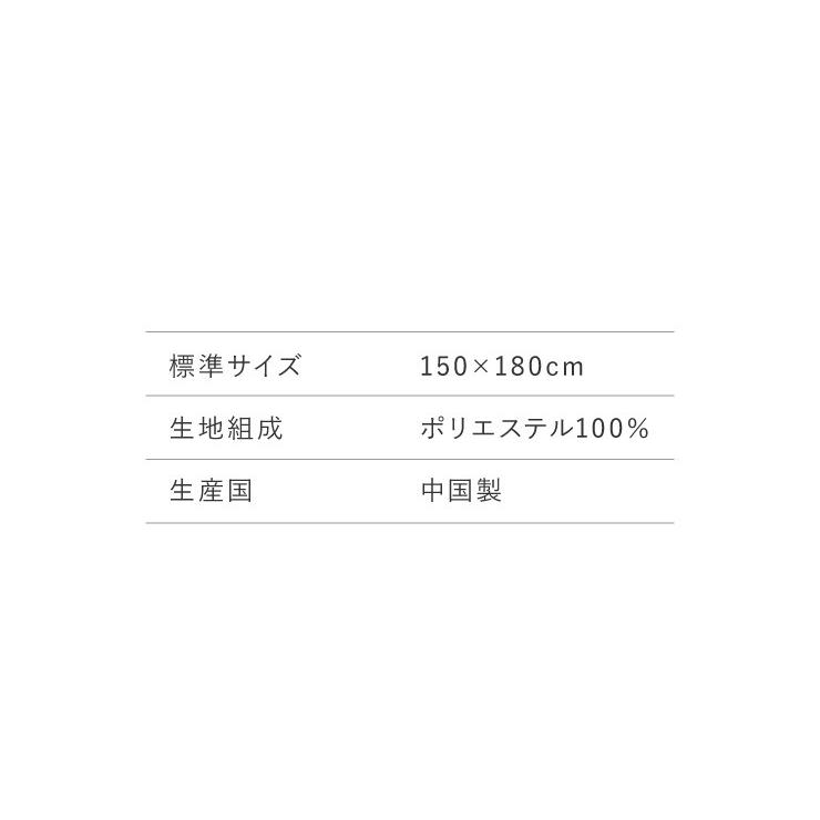 マルチカバー 150×180cm 長方形 布 ファブリック 生地 洗える 汚れ防止 モダン 北欧 おしゃれ マルチクロス ソファカバー ラグ｜recommendo｜16