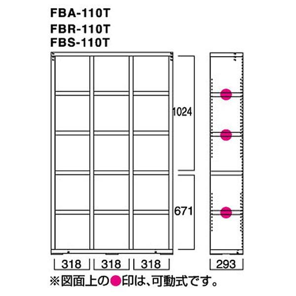 本州・四国は開梱設置無料 フナモコ ラチス ハイタイプシェルフ 幅110×高さ180cm レベッカオーク FBR-110T 日本製 代引不可_1