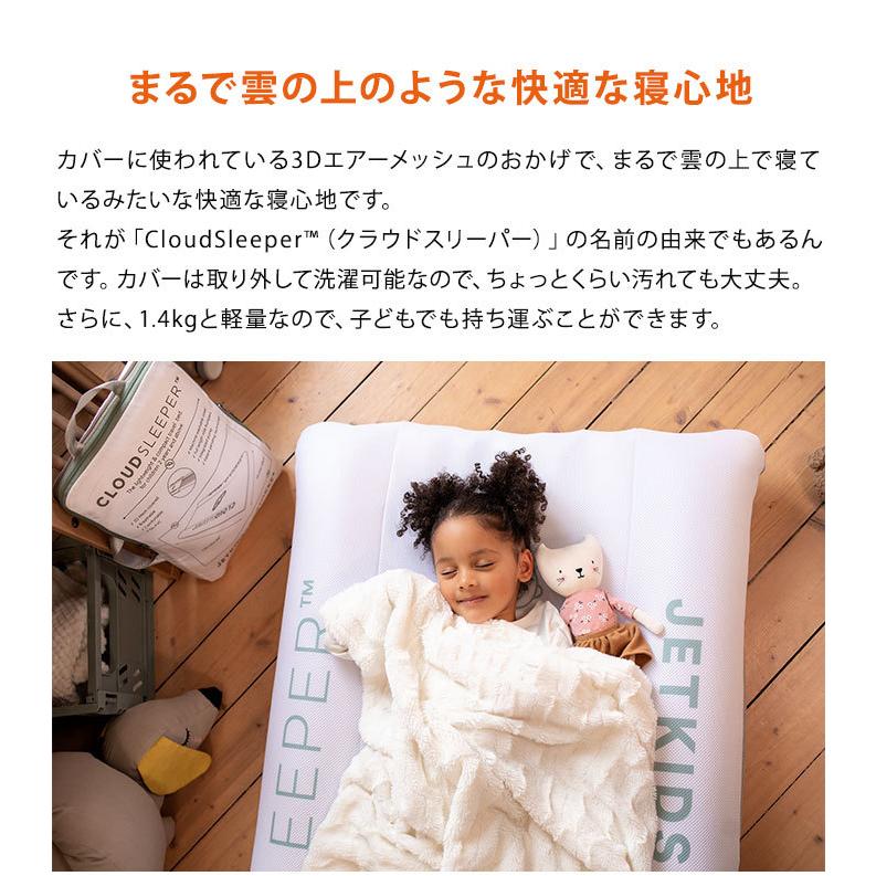 JETKIDS キャリーカート 布団未使用　グレー JETKIDS キャリーカート 布団未使用 グレー 【公式通販】