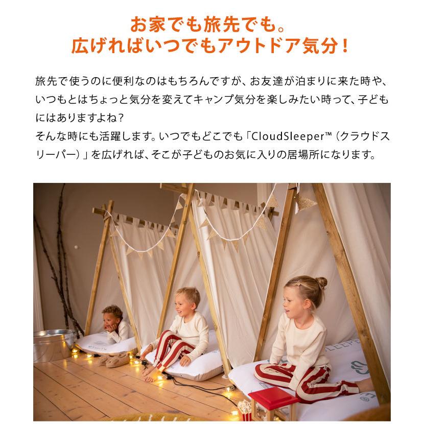 ジェットキッズ BY ストッケ クラウドスリーパー CloudSleeper 収納袋 