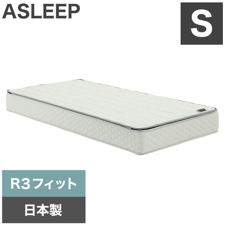 ASLEEP アスリープ ファインレボ マットレス プライム R3フィット 