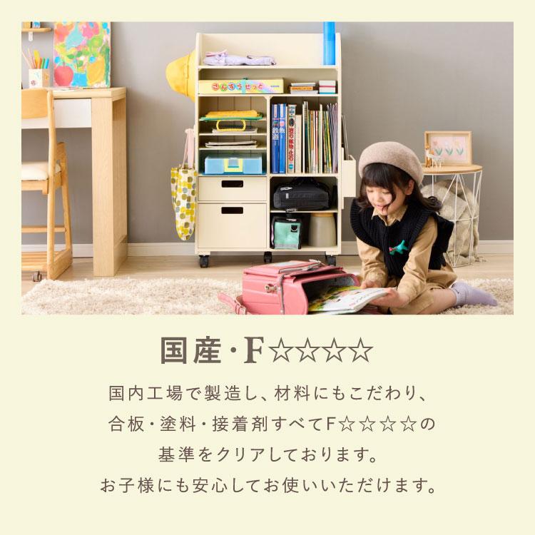 Frais ランドセルラック グレージュ オフホワイト ランドセル収納 リビング学習 リビング タブレット学習 モダン 多機能 未就学 小学生の画像