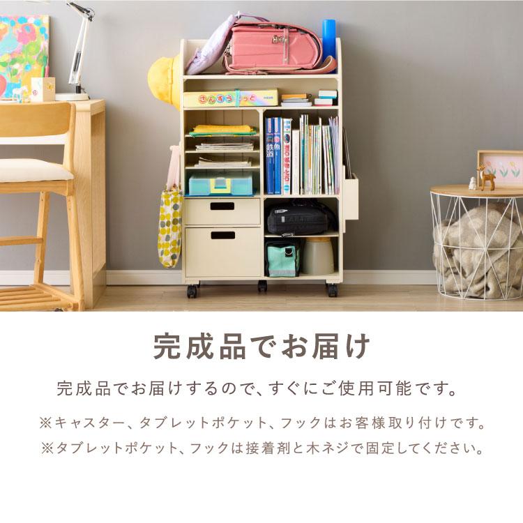 Frais ランドセルラック グレージュ オフホワイト ランドセル収納 リビング学習 リビング タブレット学習 モダン 多機能 未就学 小学生の画像