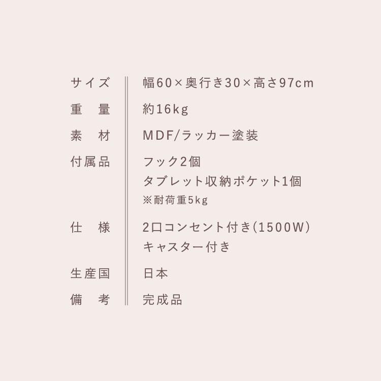 Frais ランドセルラック グレージュ オフホワイト ランドセル収納 リビング学習 リビング タブレット学習 モダン 多機能 未就学 小学生の画像