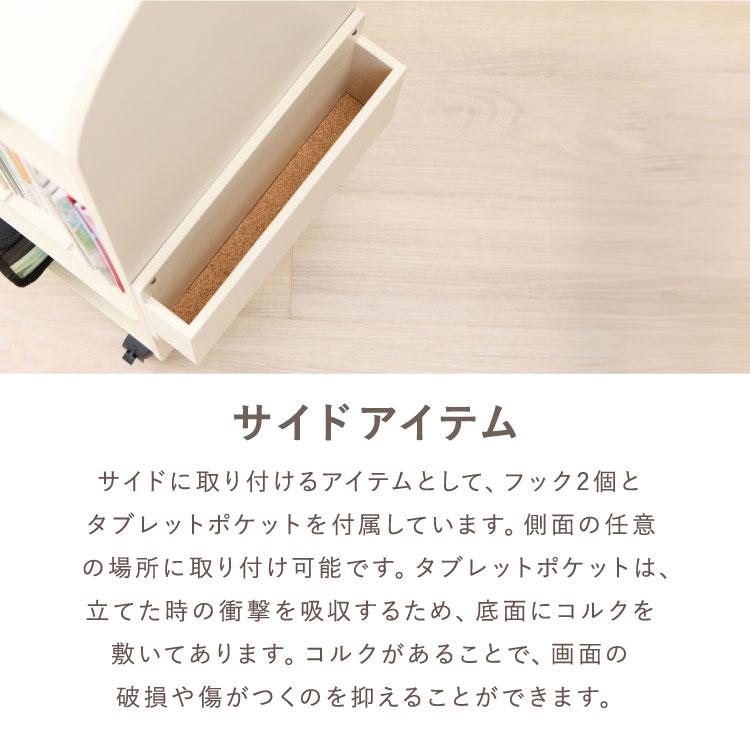 Frais ランドセルラック グレージュ オフホワイト ランドセル収納 リビング学習 リビング タブレット学習 モダン 多機能 未就学 小学生の画像
