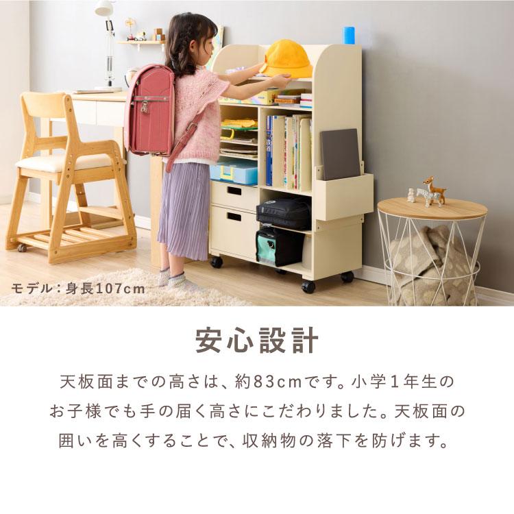 Frais ランドセルラック グレージュ オフホワイト ランドセル収納 リビング学習 リビング タブレット学習 モダン 多機能 未就学 小学生の画像