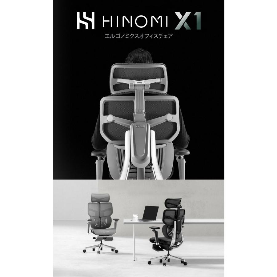 HINOMI X1-S Sサイズ エルゴノミクスチェア X1 Ergonomics CHAIR 
