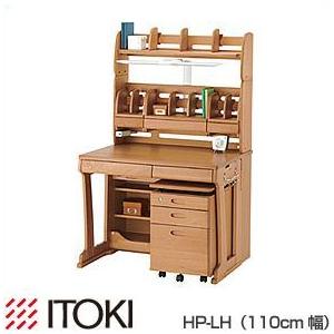 イトーキ 学習机 フリーワン プレミアムEX 書棚ハイタイプ HP-LH（110cm 幅）(66503円)