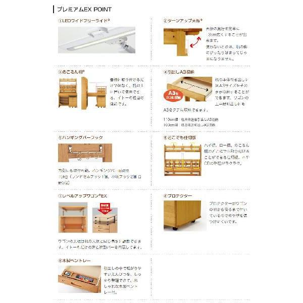 本日価格！！ イトーキ 学習机 フリーワン プレミアムEX 書棚ハイタイプ HP-LH（110cm 幅） 【DG1845500283】(66503円)