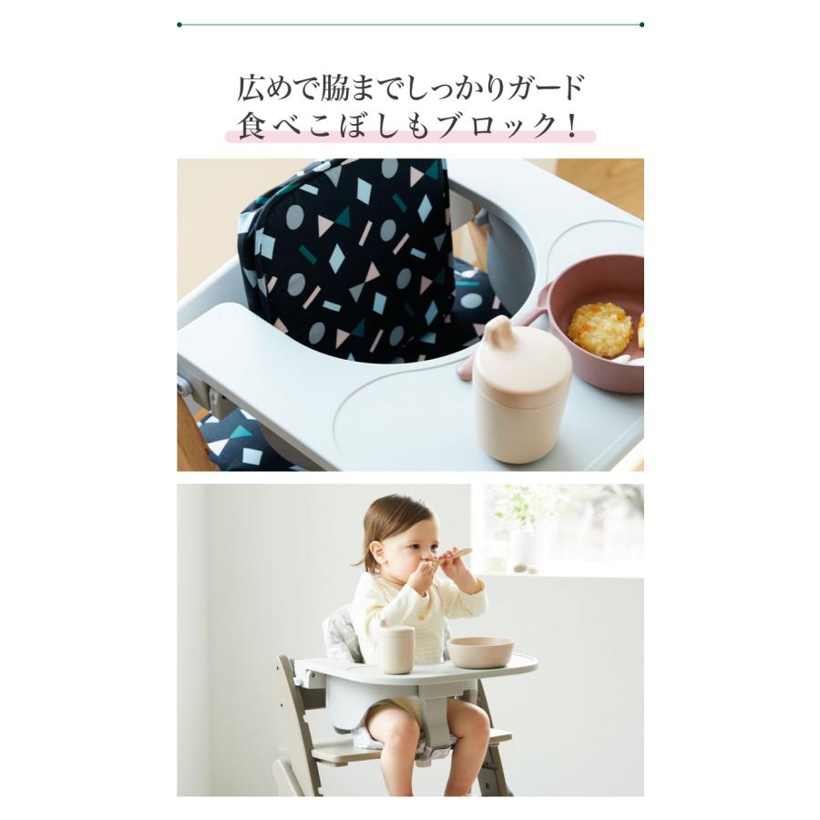 moji モジ イッピー専用 フードトレイ YIPPY用 ベビーチェア 取り付け