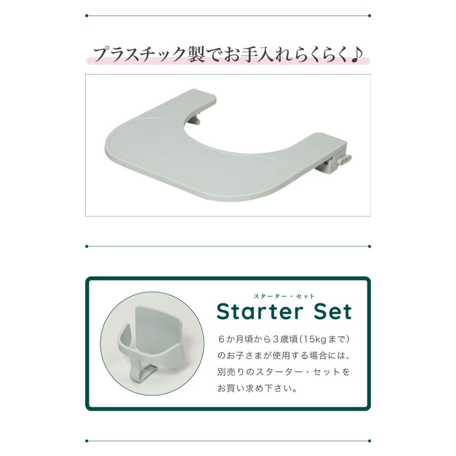 moji モジ イッピー専用 フードトレイ YIPPY用 ベビーチェア 取り付け