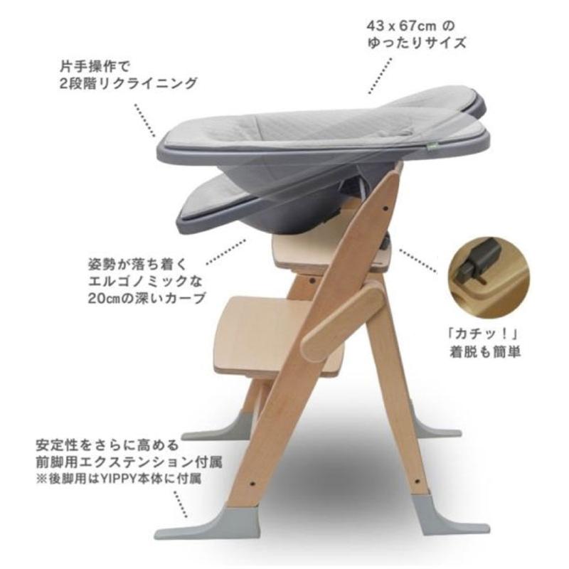 ニューボーン・ユニット モジ イッピー 正規品 moji ニューボーン 