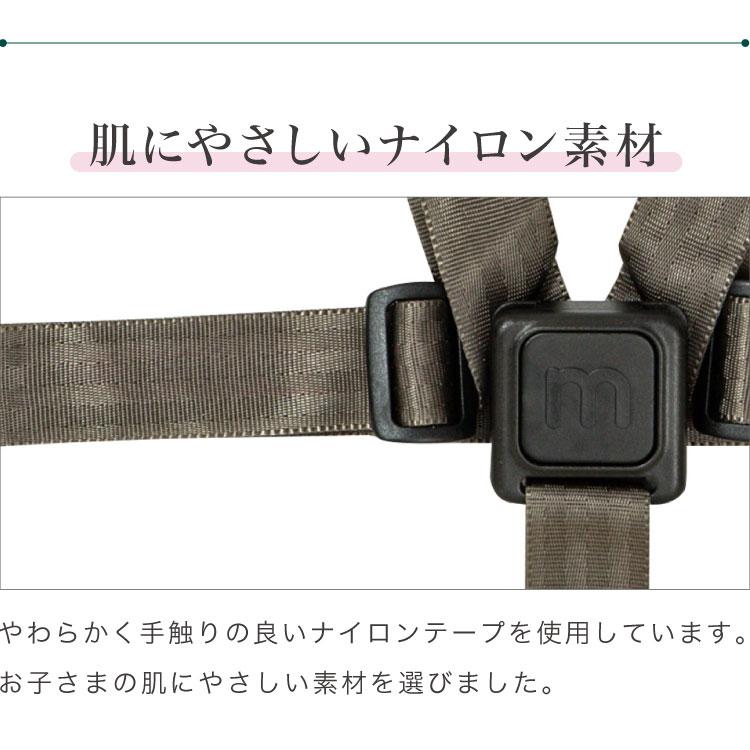 moji モジ イッピー専用 セーフティー・ハーネス YIPPY用 ベビーチェア