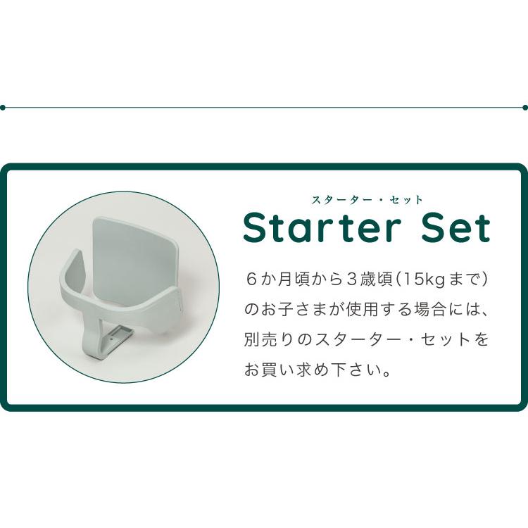 moji イッピー　スターターセット　フードトレイ　クッション￼￼ ハーネス moji モジ イッピー専用 セーフティー・ハーネス YIPPY用 ベビーチェア