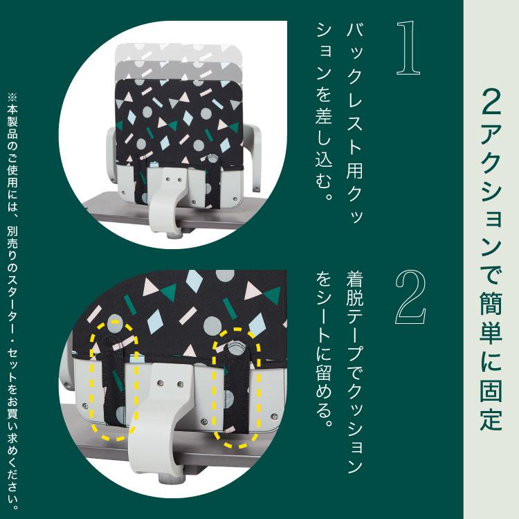 moji モジ イッピー専用 スタンダード・クッション YIPPY用 ベビー