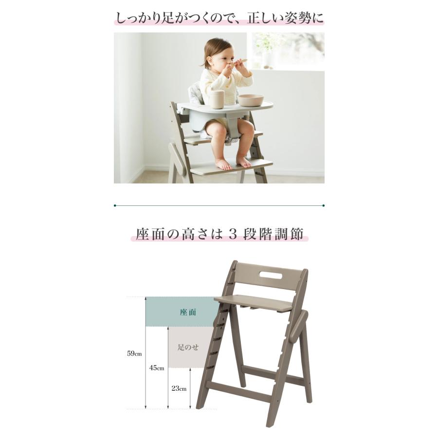 3点セット販売 moji モジ ベビーチェア イッピー コージィR