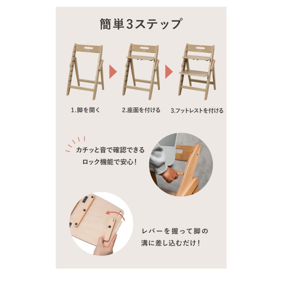 2025年新発売 ベビーチェア moji YIPPY ESSENCE チェア ハイチェア
