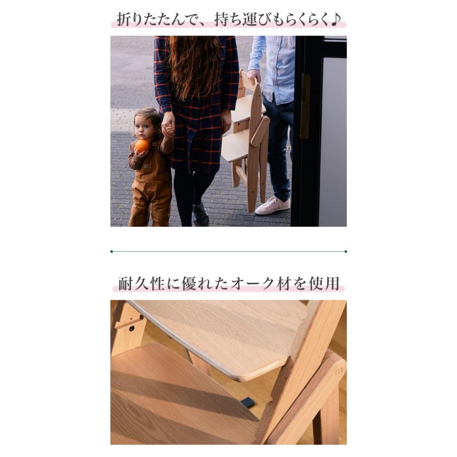 moji モジ ベビーチェア イッピー トランク YIPPY TRUNK ラバー材