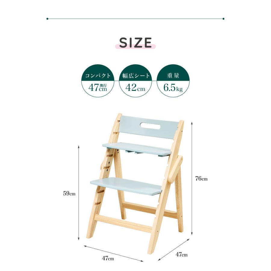 moji モジ ベビーチェア イッピー チューン YIPPY TUNE ラバー材