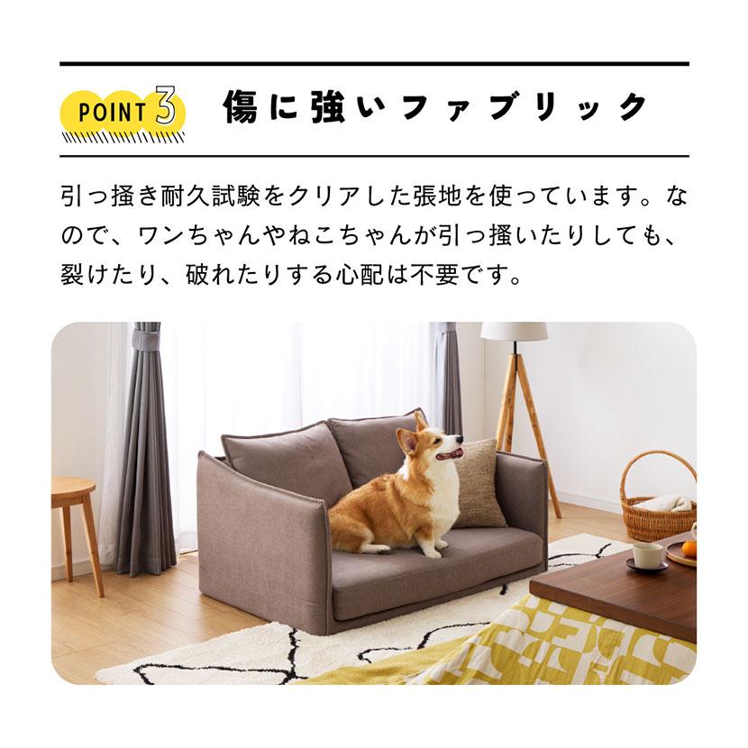 ソファ　2人掛け　ローソファ　フロアソファ　コンパクト ソファ 2人掛け ローソファ フロアソファ 2人用 コンパクト シンプル