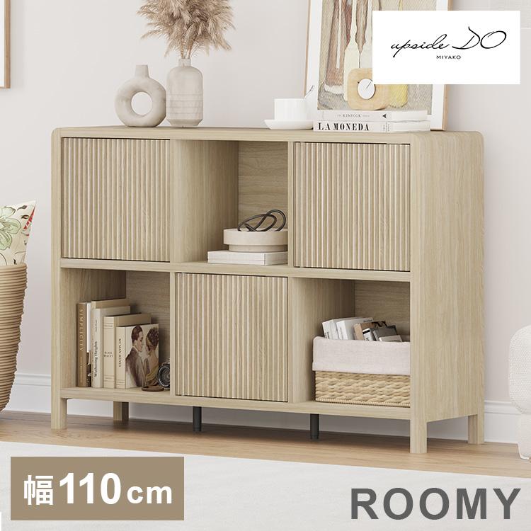 ROOMY SIDE BOADE SAND アップサイド ドゥ ルーミー サイドボード