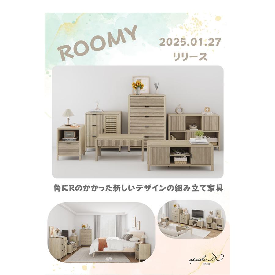 ROOMY SIDE BOADE SAND アップサイド ドゥ ルーミー サイドボード