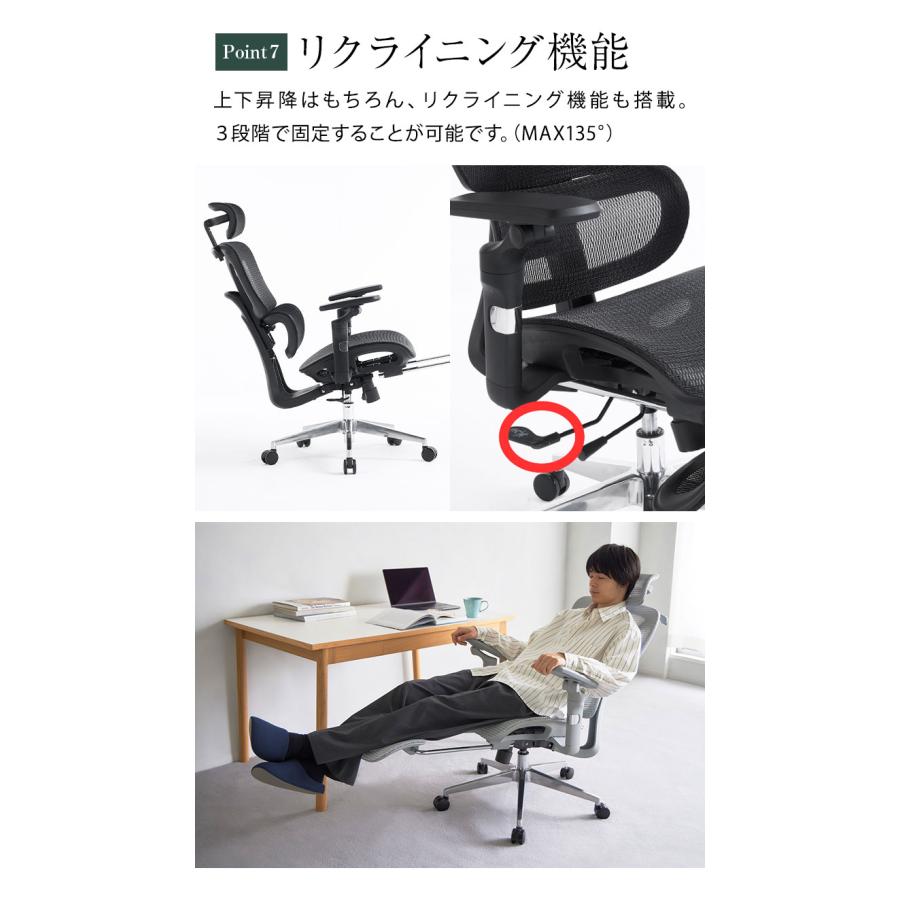 アップサイド ドゥ ソラリス プロ エルゴノミクスチェア フットレスト