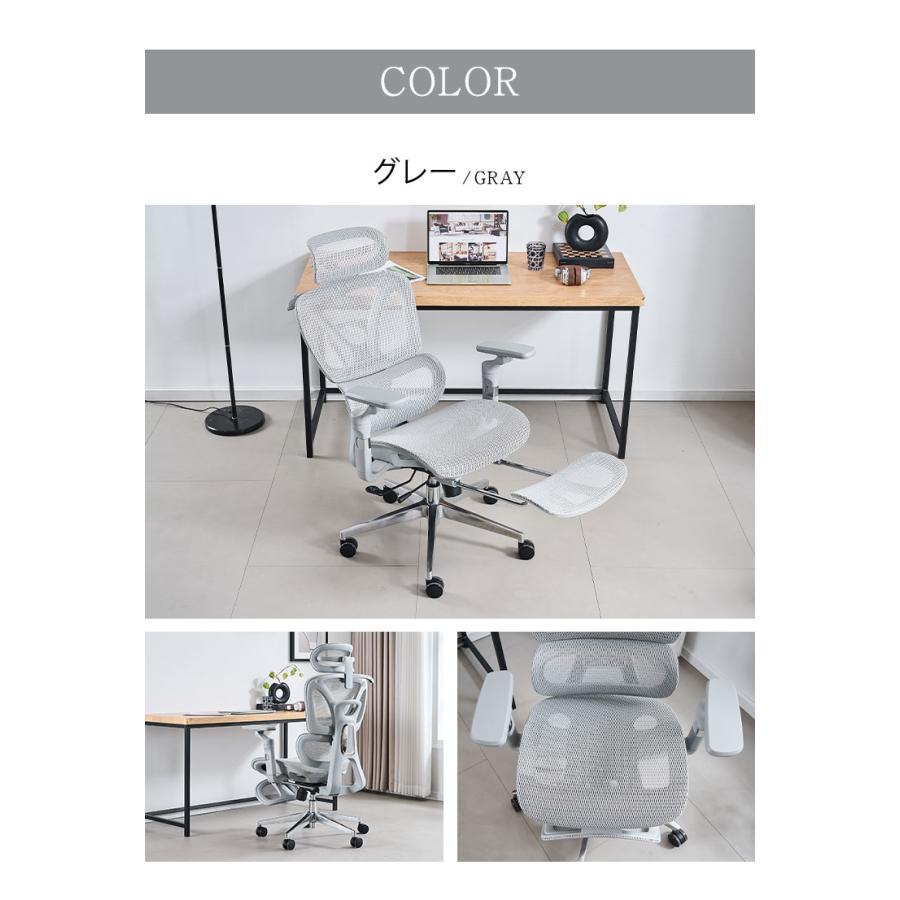 アップサイド ドゥ ソラリス プロ エルゴノミクスチェア