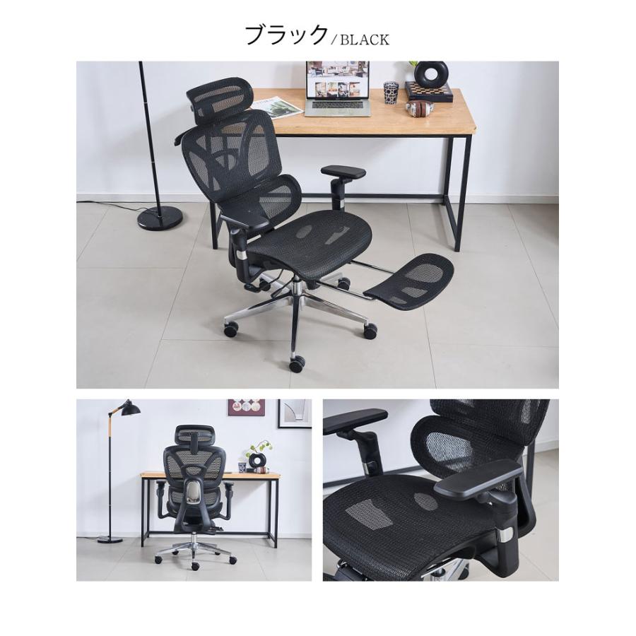 アップサイド ドゥ ソラリス プロ エルゴノミクスチェア フットレスト