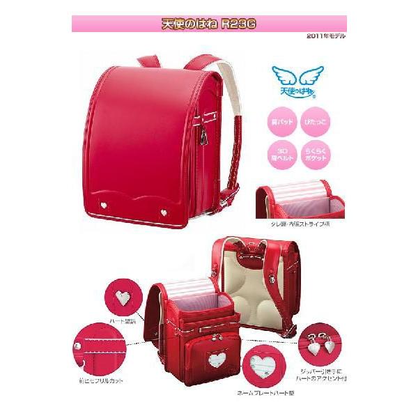 ランドセル セイバン 天使のはね 天使のはね モデルロイヤル クリスタル ランドセル 女の子