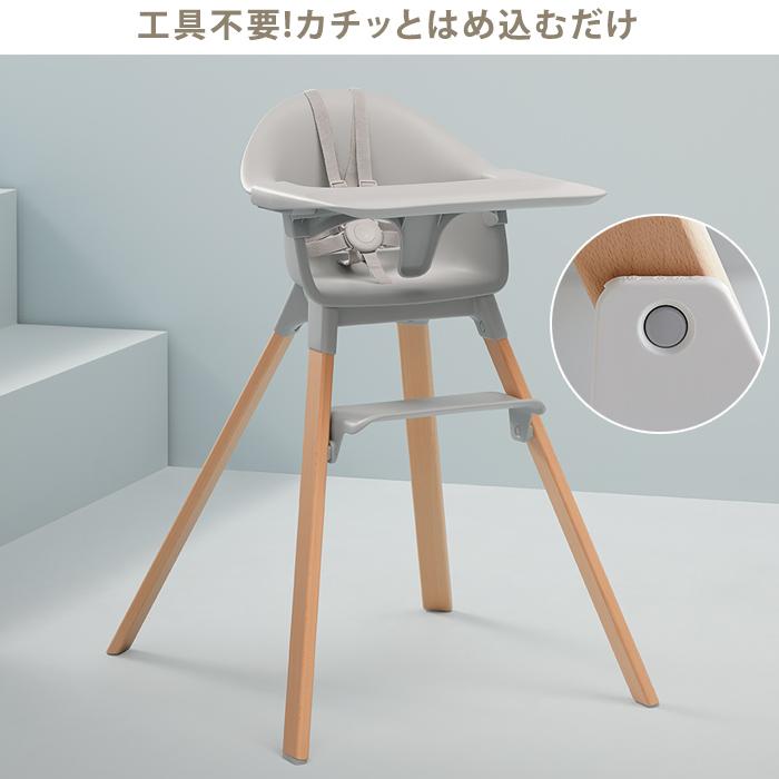 ストッケ クリック ハイチェア トレイ ハーネス 付き ベビーチェア STOKKE ストッケ正規販売店 レビュー&報告でタオルプレゼント 代引不可