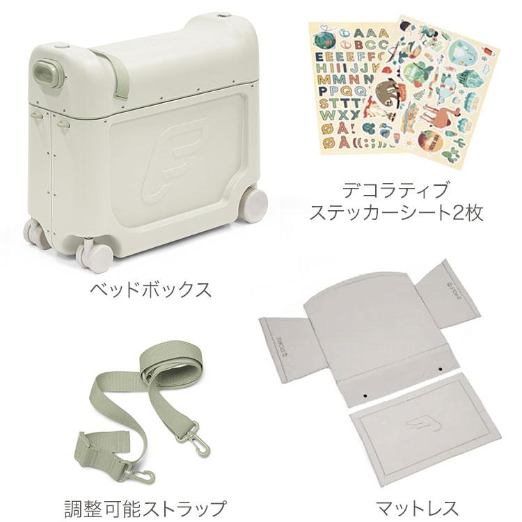 STOKKE Jet Kids ストッケ ジェット キッズ ステッカー未使用 Stokke® JetKids™ BedBox™ Sticker Set | Stokke® Online Shop